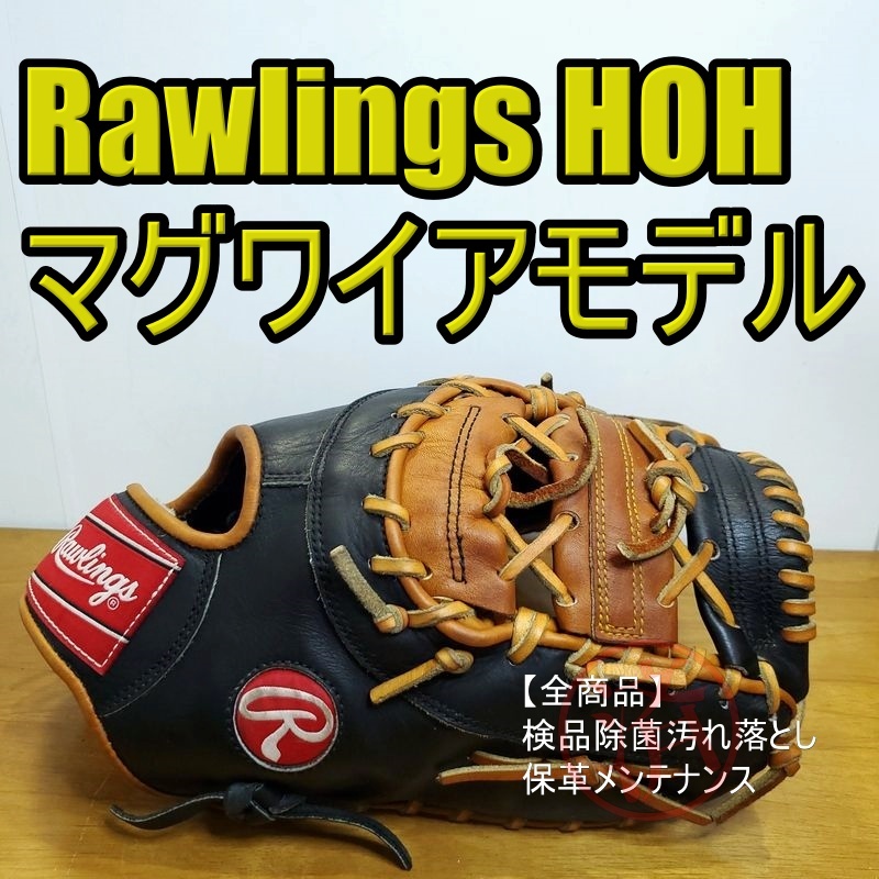 Rolling Magwire Model Hoh Major Style Memorial Reprint Rawlings General Adult Size Fast Mitt Globe