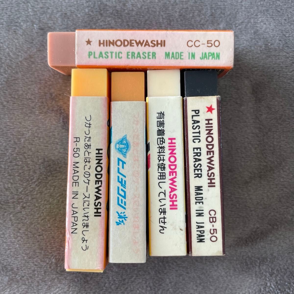 昭和レトロ ドリンクやお菓子 消しゴム ヒノデワシ 80年代 昭和レトロ ドリンクやお菓子 消しゴム ヒノデワシ 80年代