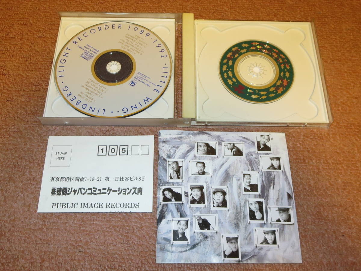 CD リンドバーグ FLIGHT RECORDER 1989-1992　【8ｃｍCD付き】_画像1