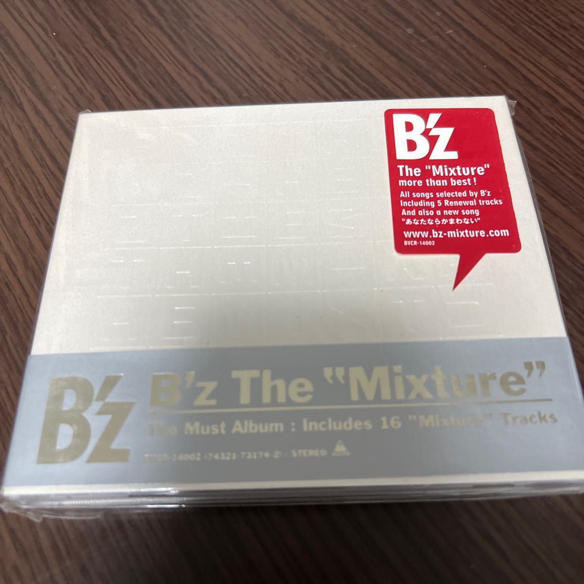 Bz The Mixture