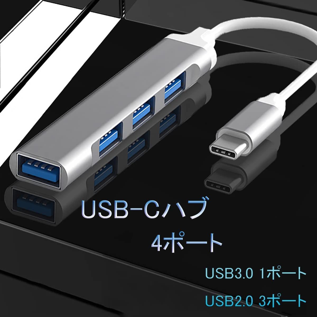 USBハブ USB3.0/2.0 ウルトラスリム 4ポートハブ USB Type-c ハブ USB C hub 軽量 コンパクト タイプC テレワーク リモート (グレー)_画像4