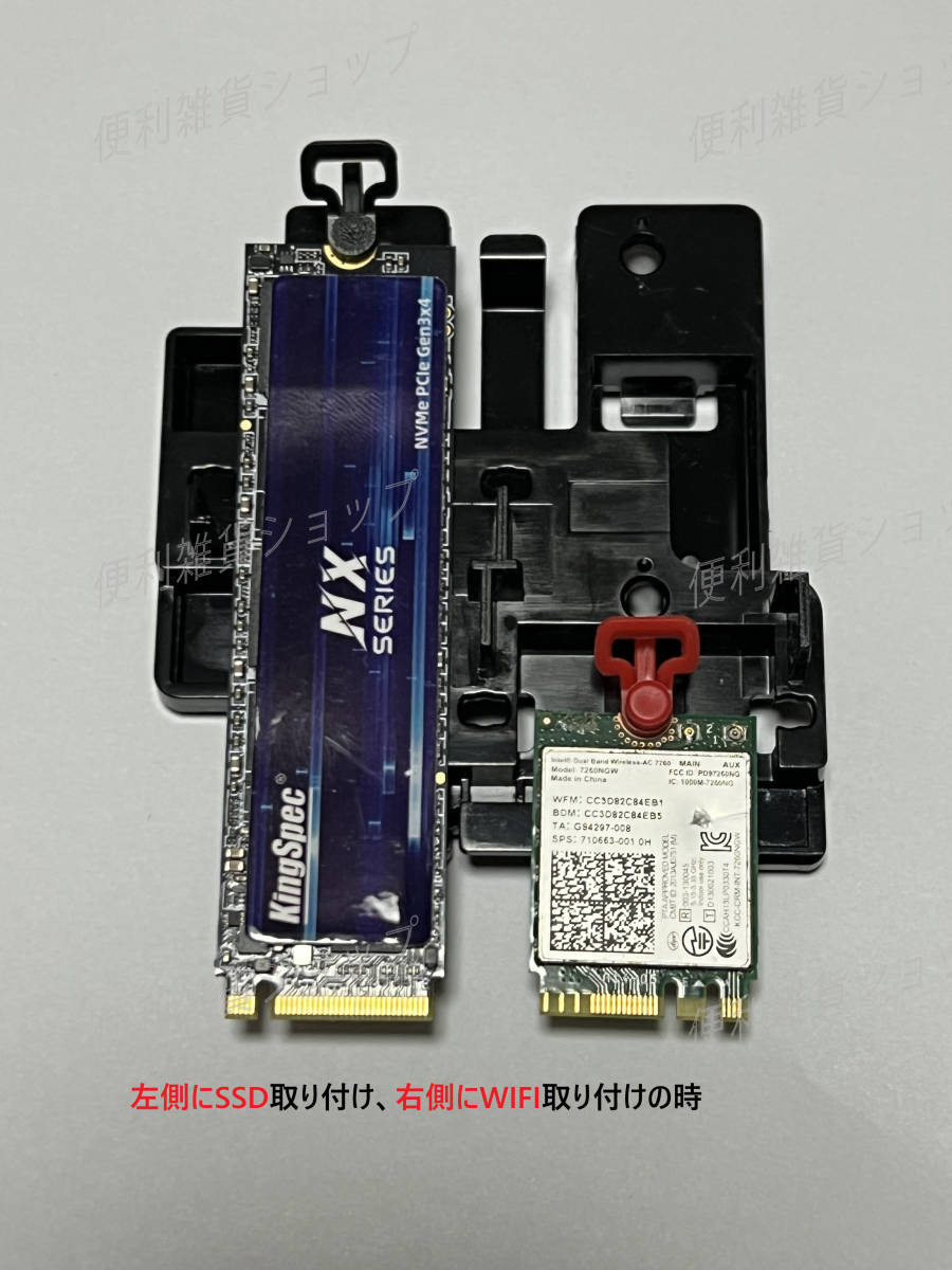 新品 NEC Mate 第7～9世代CPU搭載機用 Lenovo Thinkcenter M710s M720s M.2 SSD 2280 2242 Wi-Fi キット マウンタ IB250MH IQ270MS I3X0MS_画像3