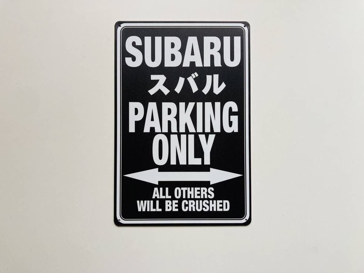 ブリキ看板 20×30㎝ SUBARU PARKING ONLY スバル 車 TIN 駐車場用 雑貨 ガレージ スチール アンティーク インテリア 防水 使用 新品 P738_画像1