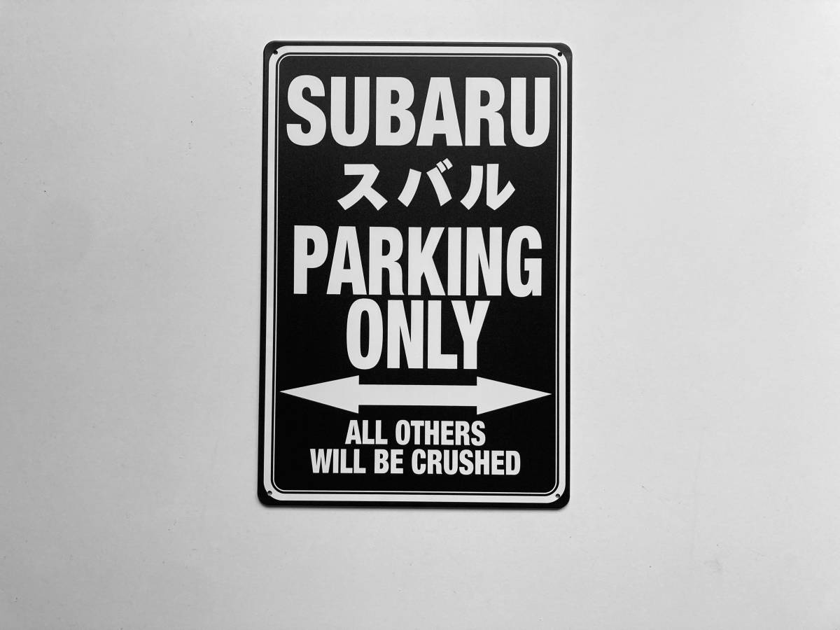 ブリキ看板 20×30㎝ SUBARU PARKING ONLY スバル 車 TIN 駐車場用 雑貨 ガレージ スチール アンティーク インテリア 防水 使用 新品 P738_画像6