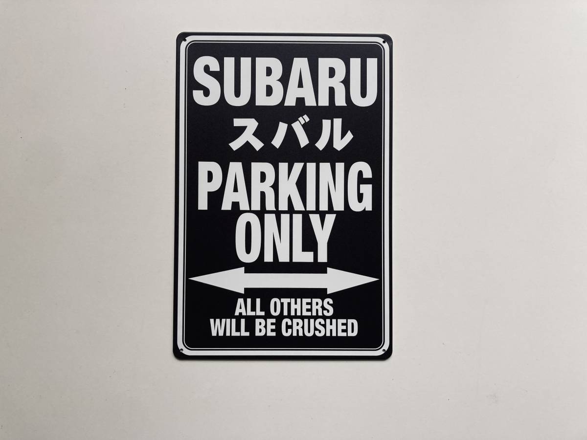 ブリキ看板 20×30㎝ SUBARU PARKING ONLY スバル 車 TIN 駐車場用 雑貨 ガレージ スチール アンティーク インテリア 防水 使用 新品 P738_画像4