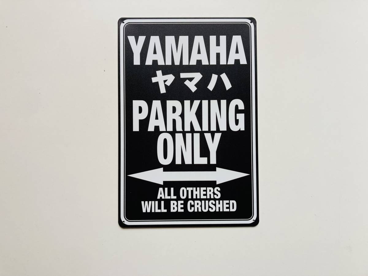 ブリキ看板 20×30㎝ YAMAHA PARKING ONLY ヤマハ バイク 車 駐車場用 TIN ガレージ スチール アンティーク インテリア 防水仕様 新品 P754_画像3