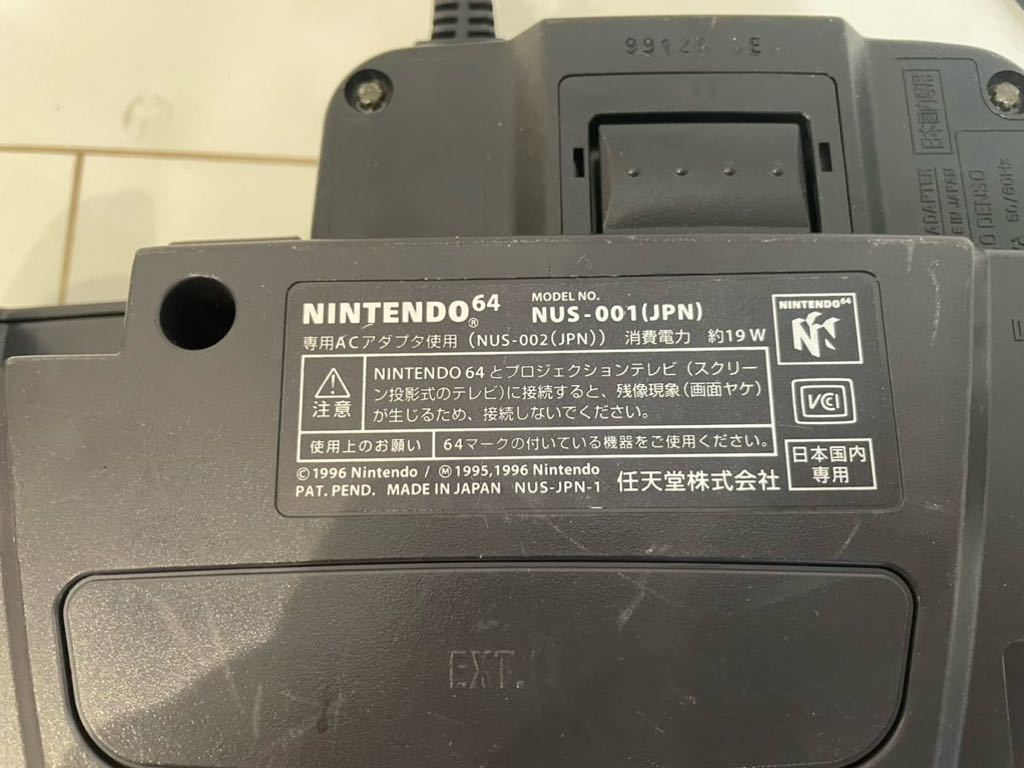 ジャンク 任天堂 ニンテンドー Nintendo Nintendo64 NUS-001 ブラック #L_画像7