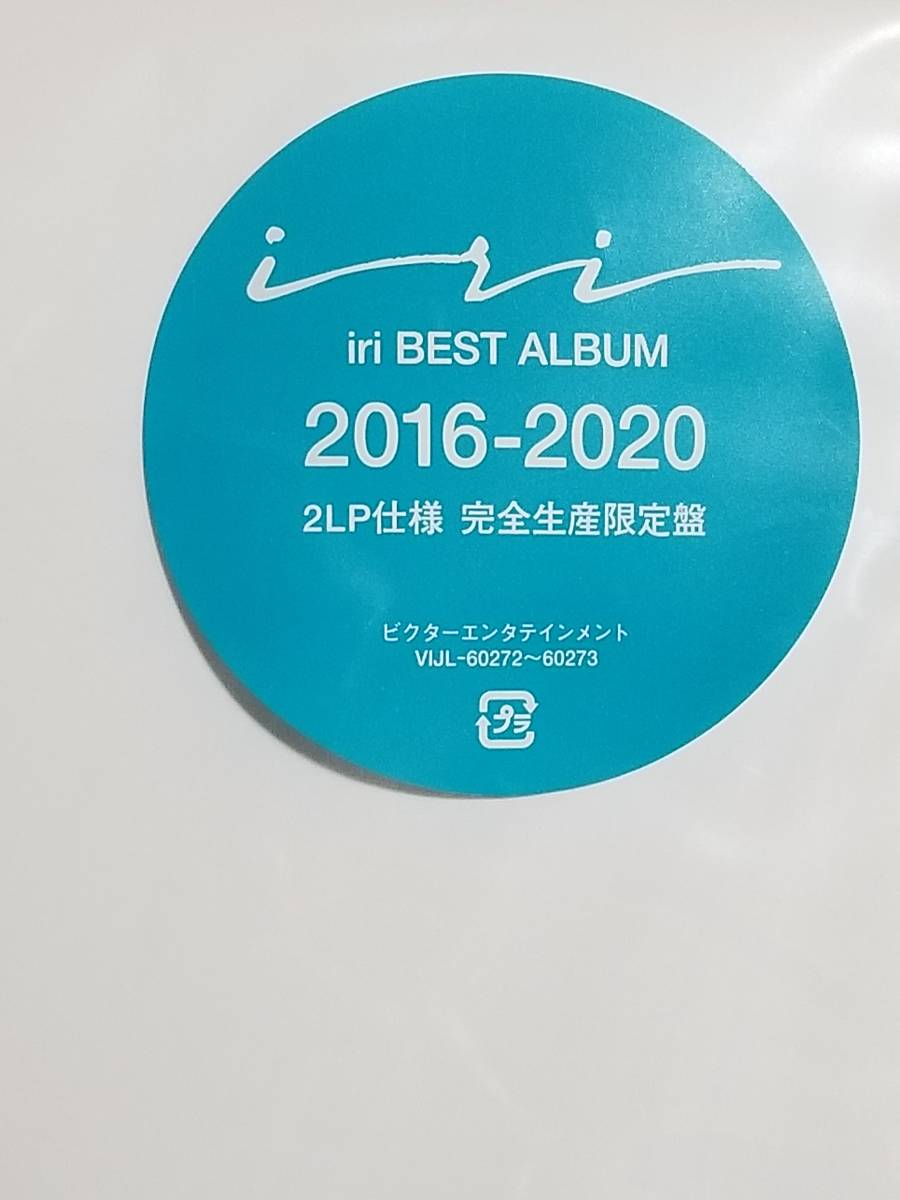 【新品・希少】iri /BEST ALBUM 2016-2020 2枚組 完全生産限定盤 アナログ盤（レコード・LP）33 1/3rpm KYNE【検索：Yaffle】の画像3