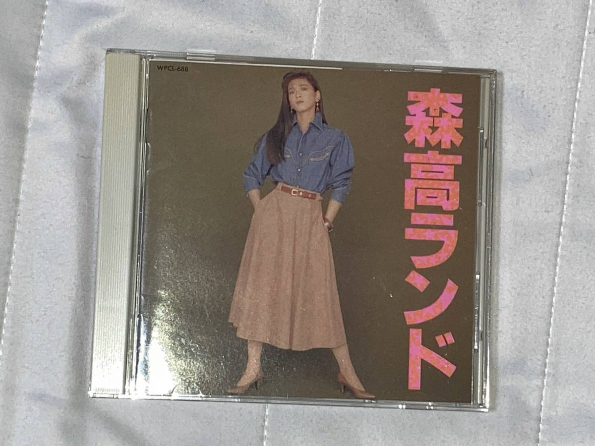 【中古】森高千里 森高ランド CD_画像1