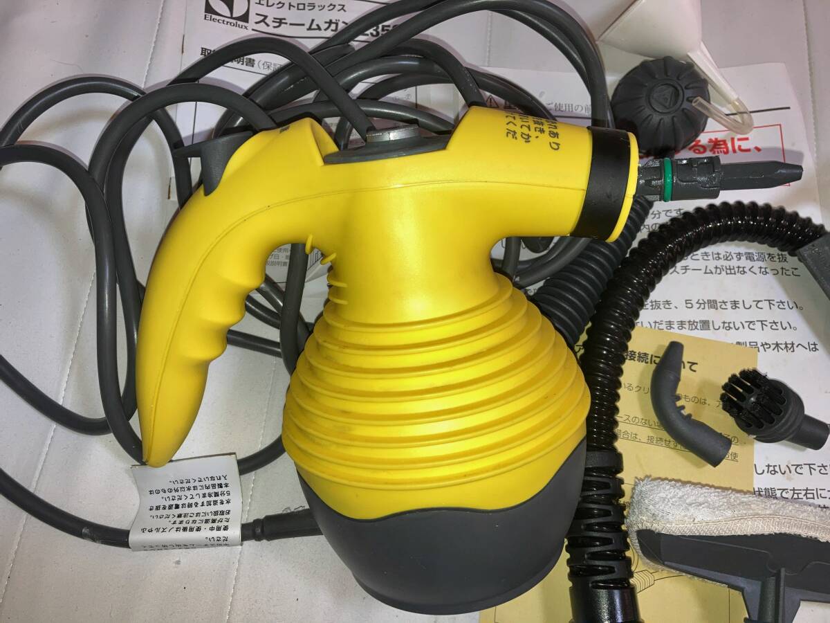[ used ] electro Lux steam gun Z350A( height pressure steam cleaner )