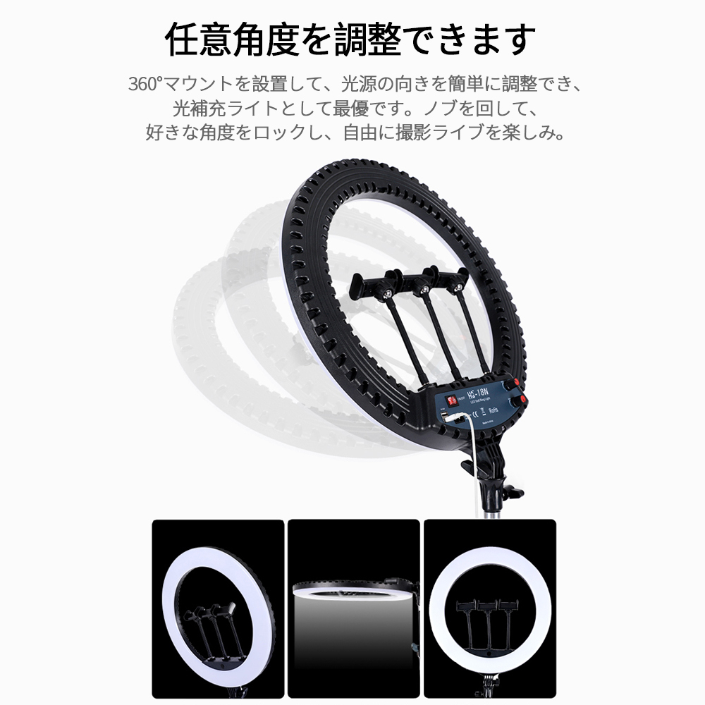 新品 LEDリングライト ビデオライト 18インチ 55W 2900K-6500K リモコン付 調光 補助光 360°角度調節 USB給電無段階調光 LVYUAN_画像5