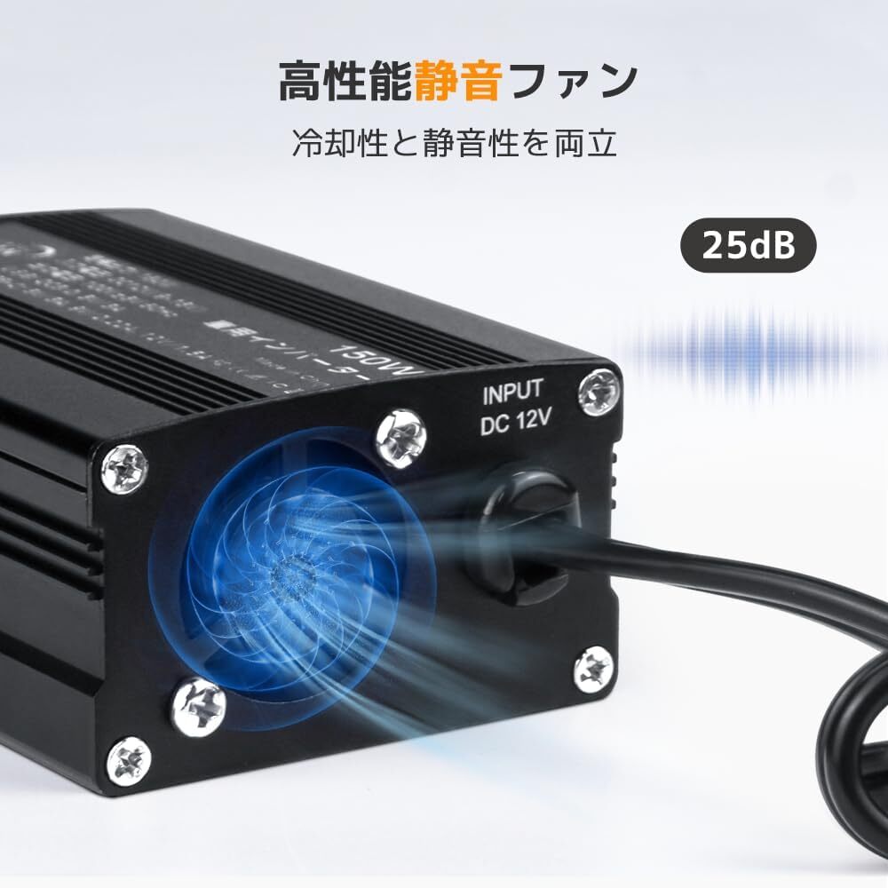 新品 修正波 インバーター 12V 150W シガーソケット USB 2 ポート ACコンセント 2口 車中泊グッズ スマホ充電 小型で軽量 LVYUAN_画像6