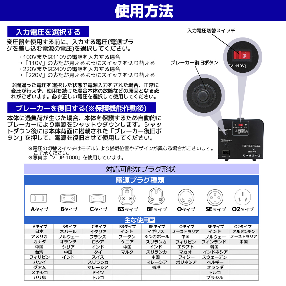 新品 トランス 海外国内両用型変圧器 500W 降圧 昇圧兼用型 変圧器 ポータブルトランス 【500VA 100V/110V 220V/240V 自由変換 LVYUAN_画像10