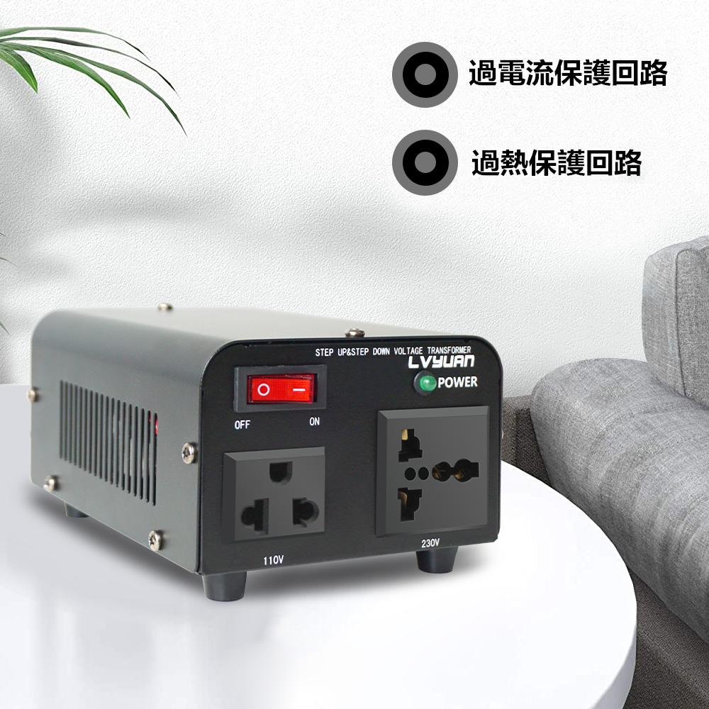 新品 トランス 海外国内両用型変圧器 500W 降圧 昇圧兼用型 変圧器 ポータブルトランス 【500VA 100V/110V 220V/240V 自由変換 LVYUAN_画像9