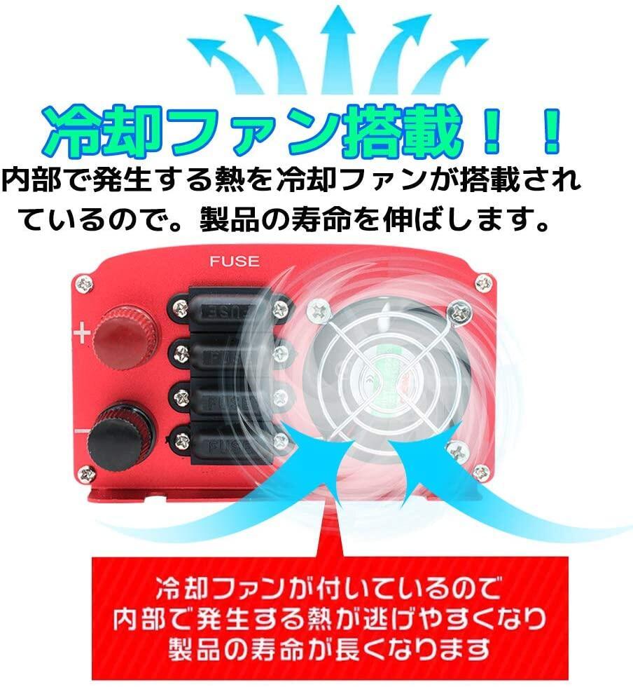 新品 修正波 インバーター 12V 100V 1500W 最大3000W カーインバーター 車変圧器 車中泊グッズ アウトドア 保証付 防災 LVYUAN_画像7