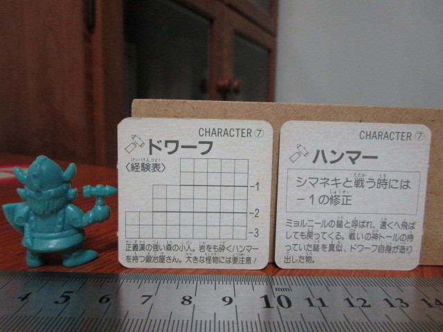 ネクロスの要塞消しゴム　1弾　ドワーフ　カード付き☆　食玩　フィギュア_画像3