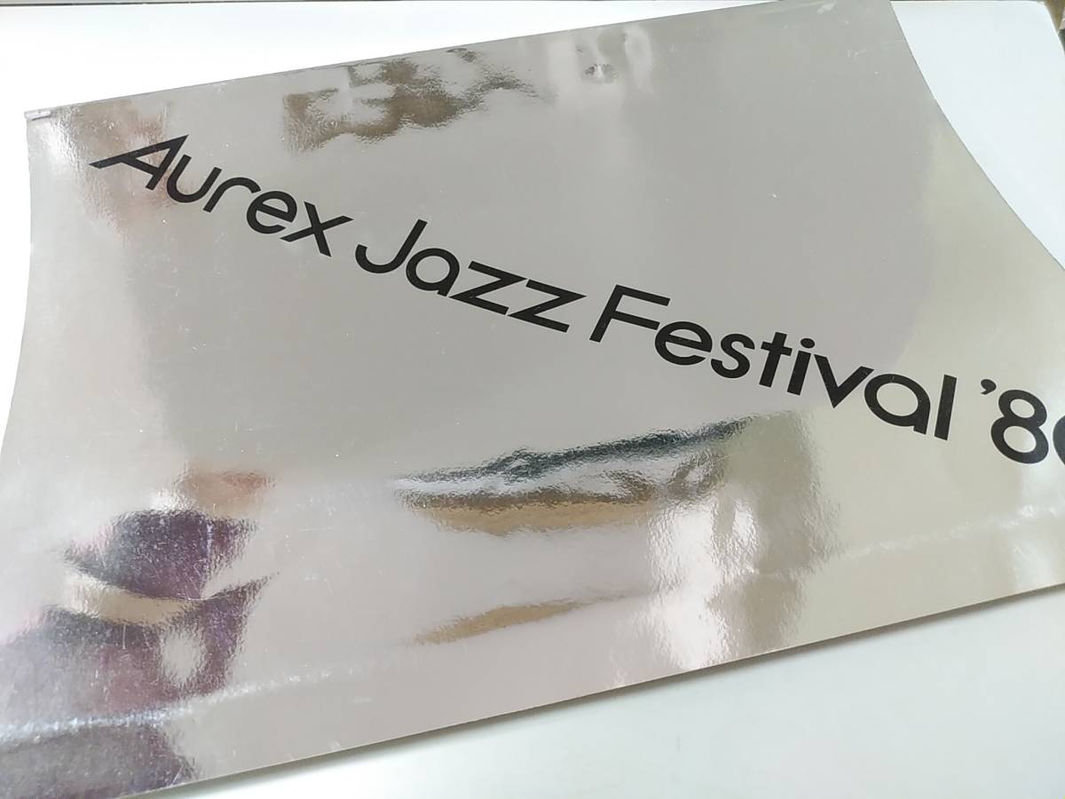 Aurex Jazz Festival '80　オーレックス・ジャズフェスティバル　1980年日本公演　来日　コンサート　パンフレット　ベニー・グッドマン_画像1