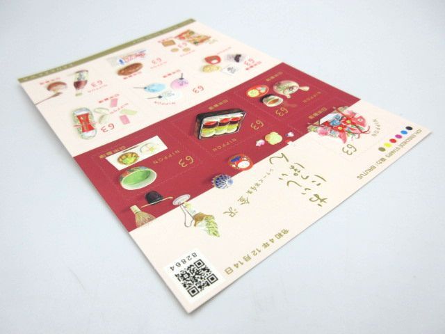 ■未使用品 切手 63円×10 おいしいにっぽん 金沢 シリーズ第4集 シール切手 コレクション 記念切手の画像3