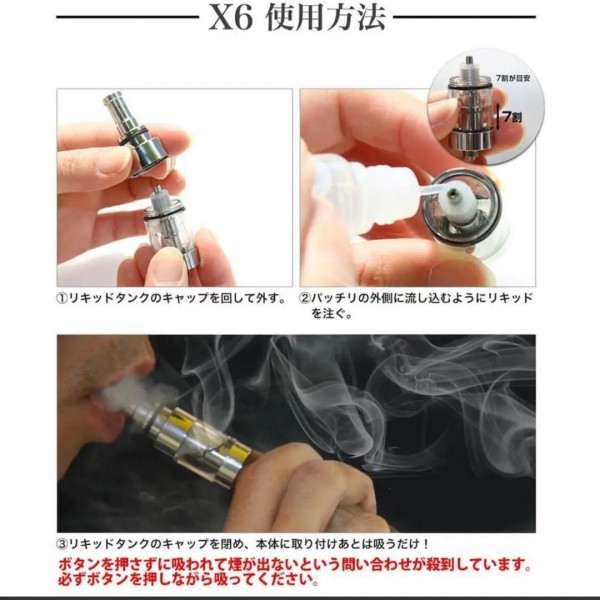 【新品★即決】 電子タバコ VAPE kamry X6 20ml リキッド1本無料サービス 禁煙グッズ VAPE カムリー クロスシックス_画像3