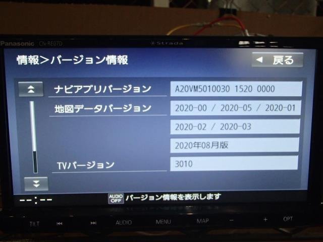 【青森発】パナソニック　カーナビ　CN-RE07D STRADA 7inc DVD/CD/SD/Bluetooth/ＴＶ/USB 動作確認OK 地図2020年　車輌取り外し品_画像2