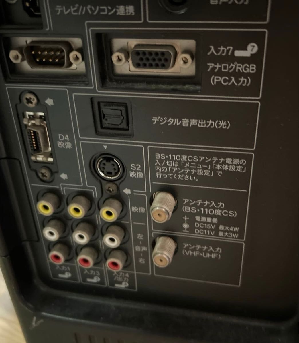 ジャンク品】テレビ AQUOS SHARP 壊れ|Yahoo!フリマ(旧PayPay ジャンク品】テレビ AQUOS SHARP 壊れ|Yahoo!フリマ(旧PayPay