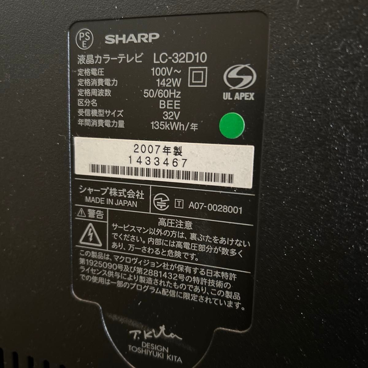 ジャンク品】テレビ AQUOS SHARP 壊れ|Yahoo!フリマ(旧PayPay ジャンク品】テレビ AQUOS SHARP 壊れ|Yahoo!フリマ(旧PayPay