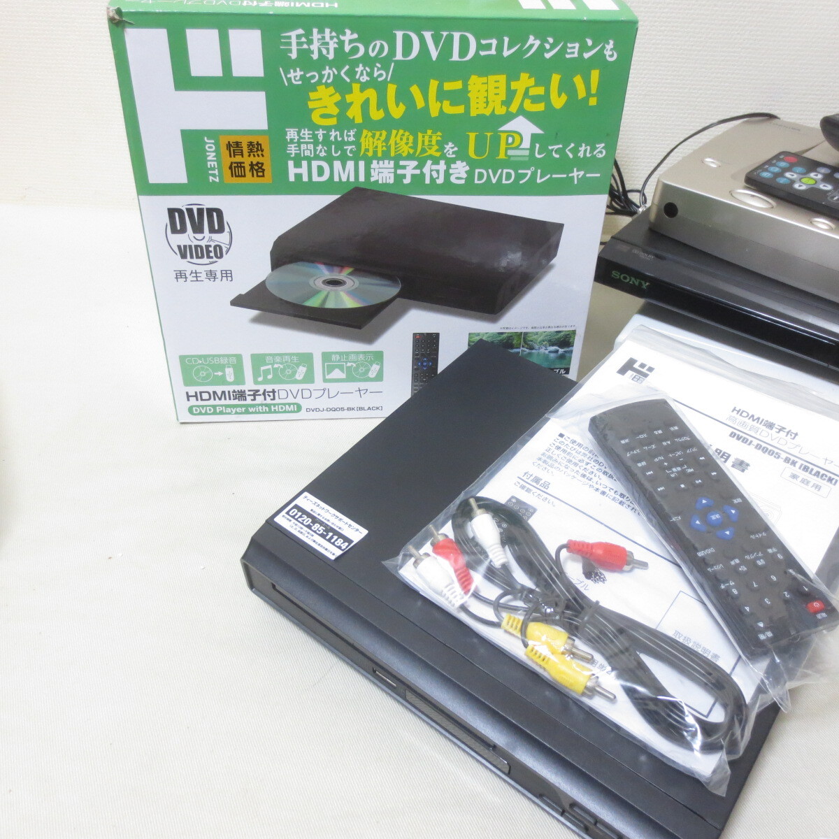 R866　DVDプレイヤー　まとめ売り　ジャンク　ポータブル　テレビ接続　SONY　東芝_画像6