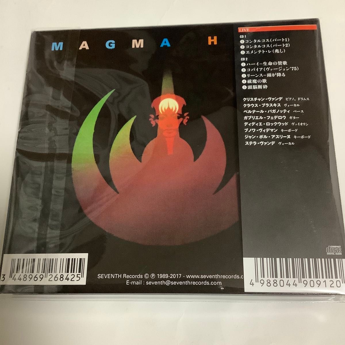マグマ / ライヴ リマスター･エディション（2CD）2017年リマスター 国内盤 帯付き