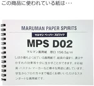 マルマン スケッチブック オリーブシリーズ F6 厚口画用紙 20枚 S86 ホワイ_画像2