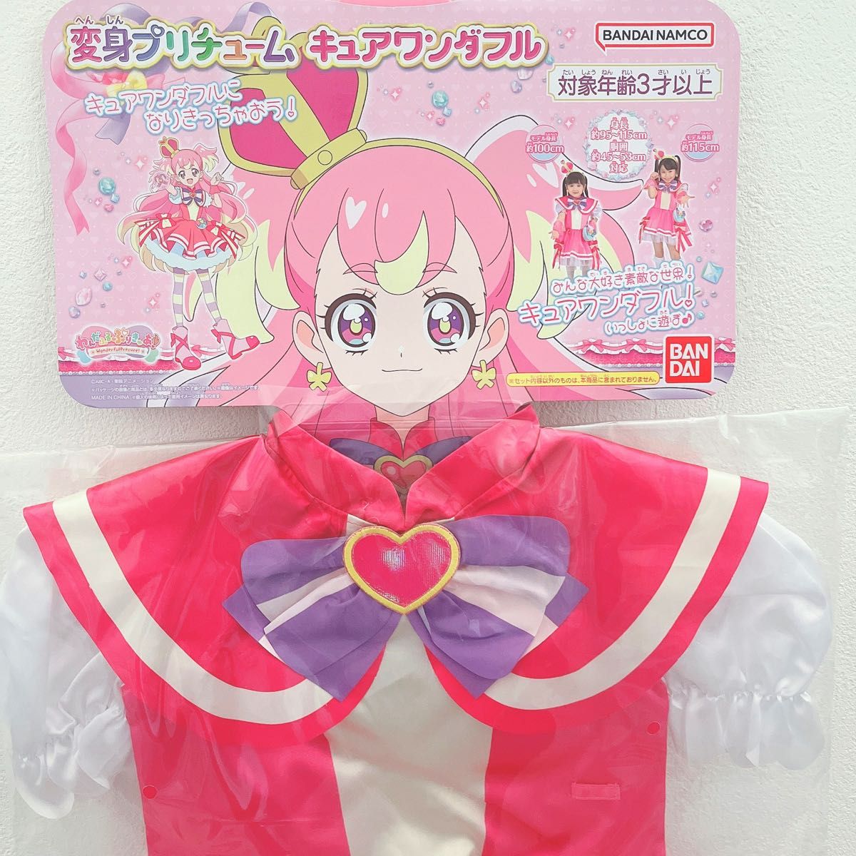 変身プリチューム プリキュア わんだふるぷりきゅあ キュア 変身プリチューム プリキュア わんだふるぷりきゅあ キュア