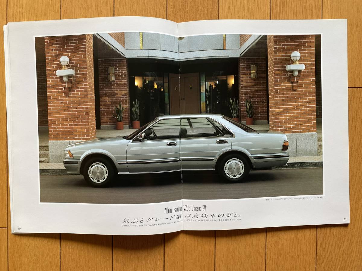 ☆旧車カタログ☆　NISSAN GLORIA 日産　グロリア_画像5