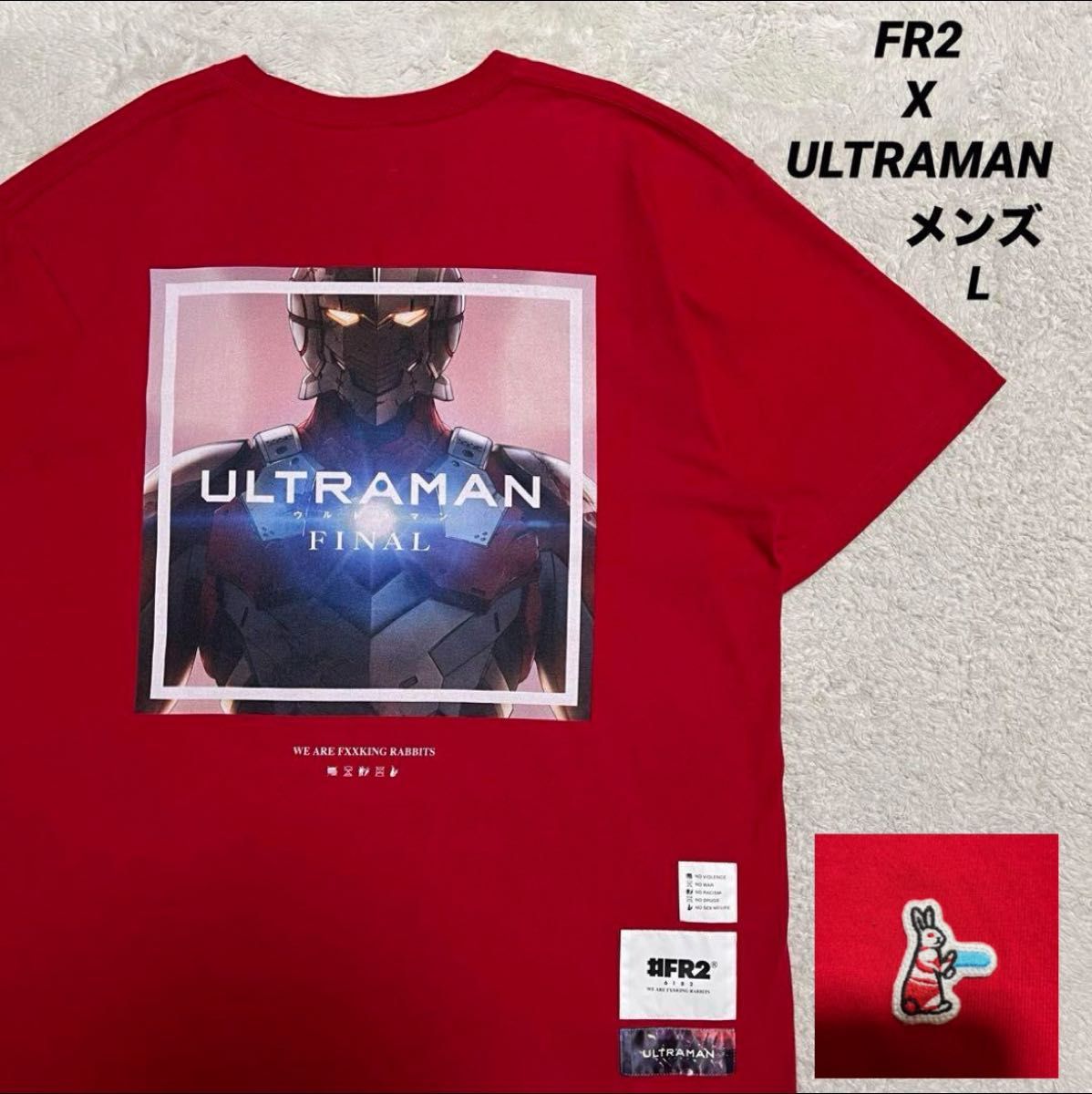 #FR2 x ULTRAMAN  半袖Tシャツ  コラボアイテム　メンズ L