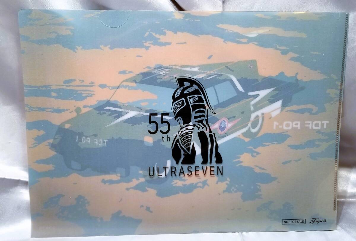 1/24 フジミ Fujimi ウルトラセブン55th ポインターTDF PO-1（HASEGAWAハセガワ）の画像4