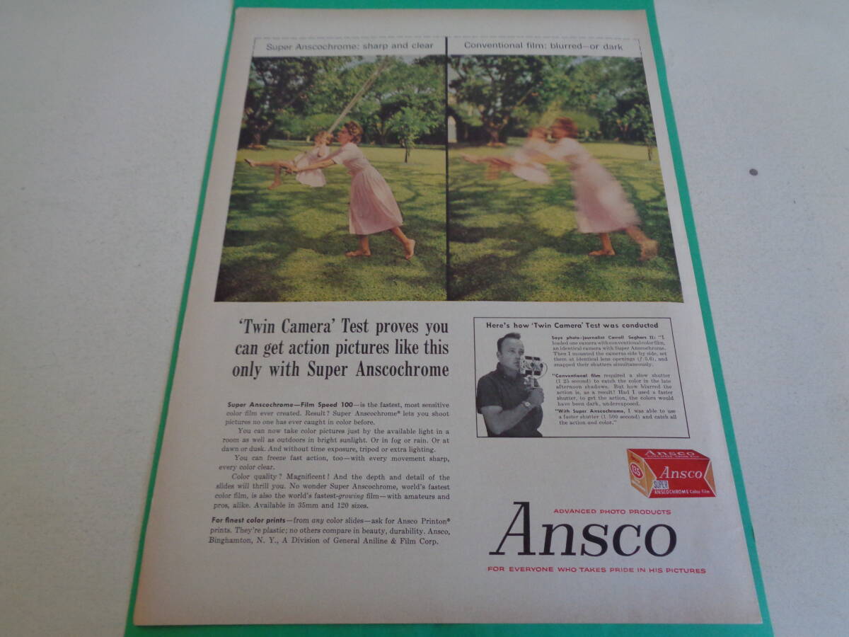 即決　広告　アドバタイジング　インスタント　カーネーション　ホイップクリーム　１９５０ｓ　Ａｎｓｃｏ　フイルム　ミッドセンチェリー_画像2