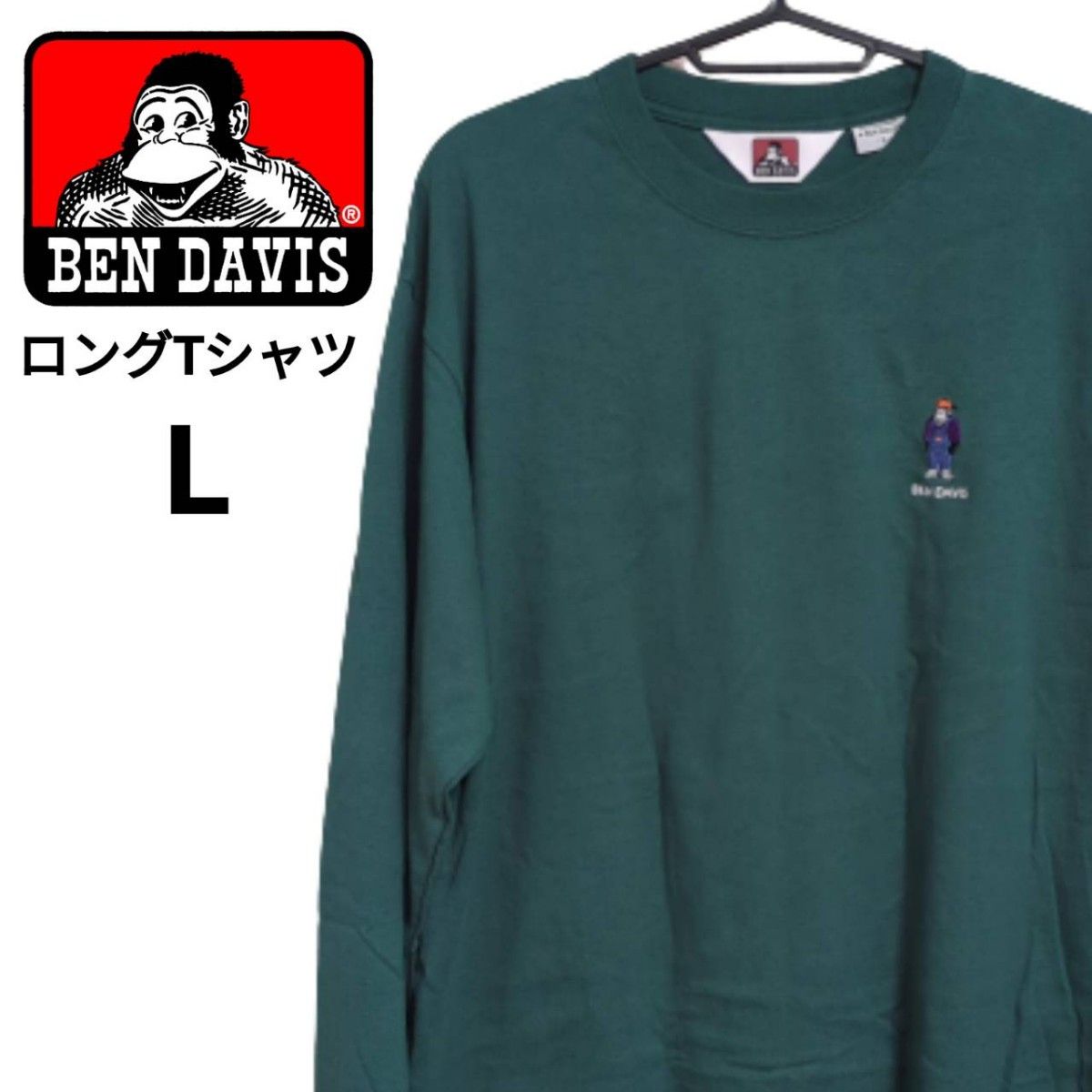 BEN DAVIS/ベンデイビス ワンポイント ロングTシャツ バックプリント