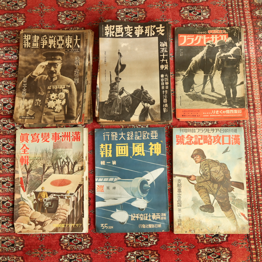 Yahoo!オークション - 戦前 支那事変画報 他 約42冊 まとめて 大 Yahoo!オークション - 戦前 支那事変画報 他 約42冊 まとめて 大