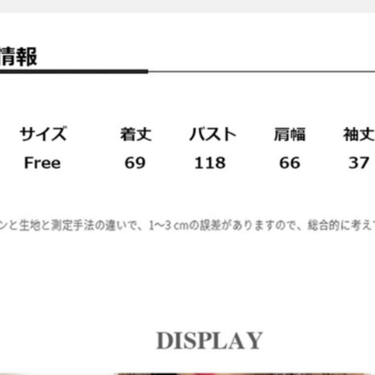 韓国　アーガイル　ニットカーディガン　Ｆ　ゆったり　オーバーサイズ　ダイヤ柄　おまとめ割可