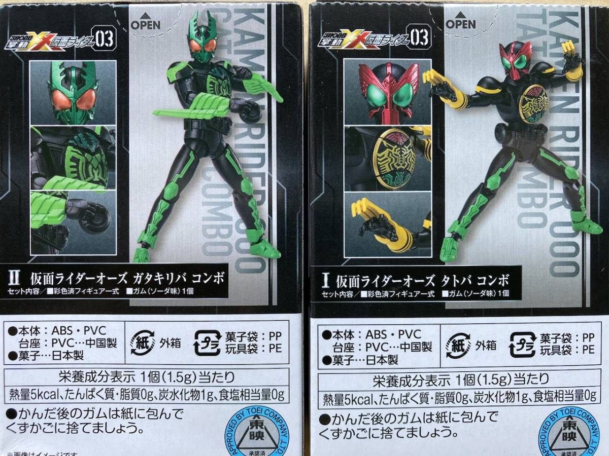  все 2 коробка meda Jarry балка kamaki Riso do имеется tatoba combo дребезжание сверло ba. перемещение -XX( двойной Cross ) Kamen Rider 3 нераспечатанный . перемещение оборудование перемещение SHODO