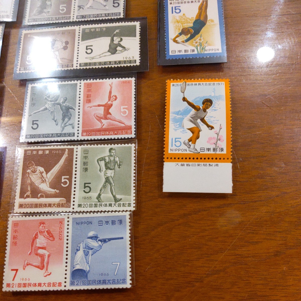 国民体育大会記念切手　第１０回から第２６回　　　　１９５５年から１９７１年　２５枚_画像5