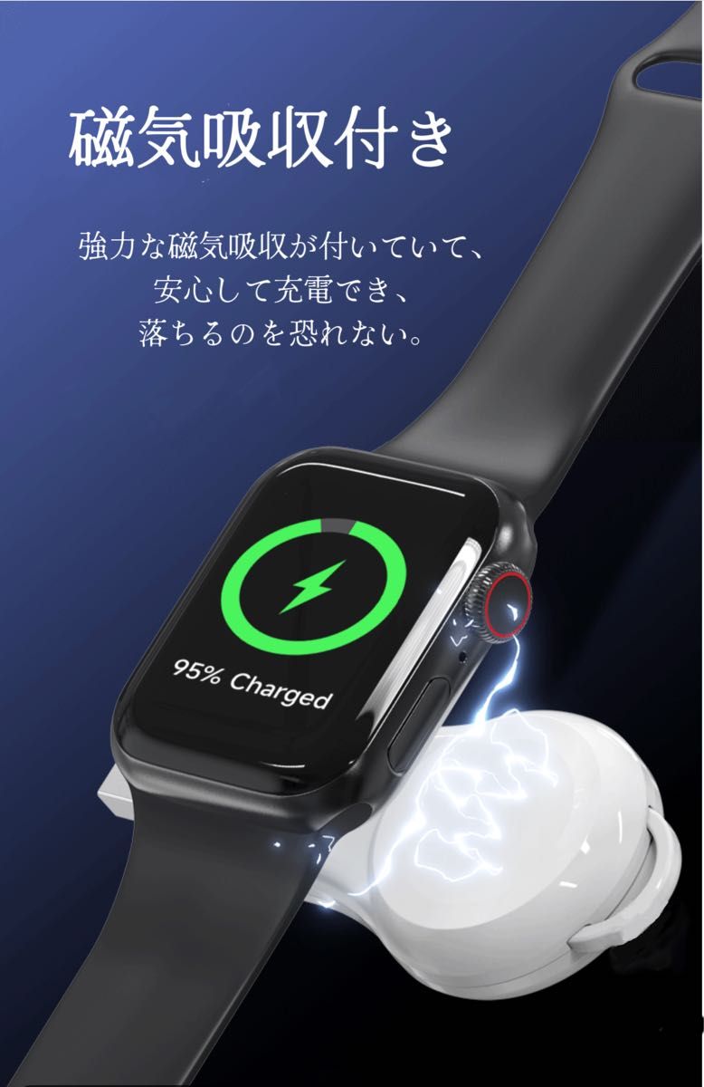 Apple Watch USB式 ワイヤレス充電器  キーホルダー式で持ち運びに便利 型号Series4～9/SE1～2