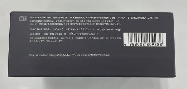 昭和の洋盤グラフィティ CD-BOX 5枚組 #20240214_画像4