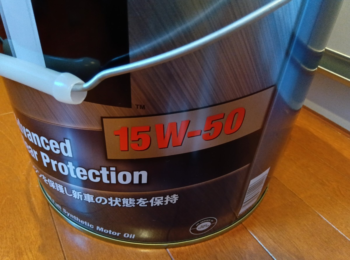 モービル1：15W50/15W-50：ペール缶20L新品未開封：Mobil1/Mobil-1/モービルワン_画像2