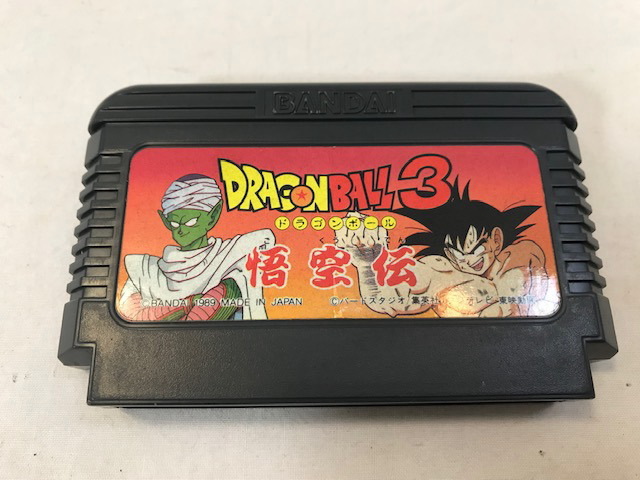 FC　ドラゴンボール3 悟空伝　ソフト　中古_画像1