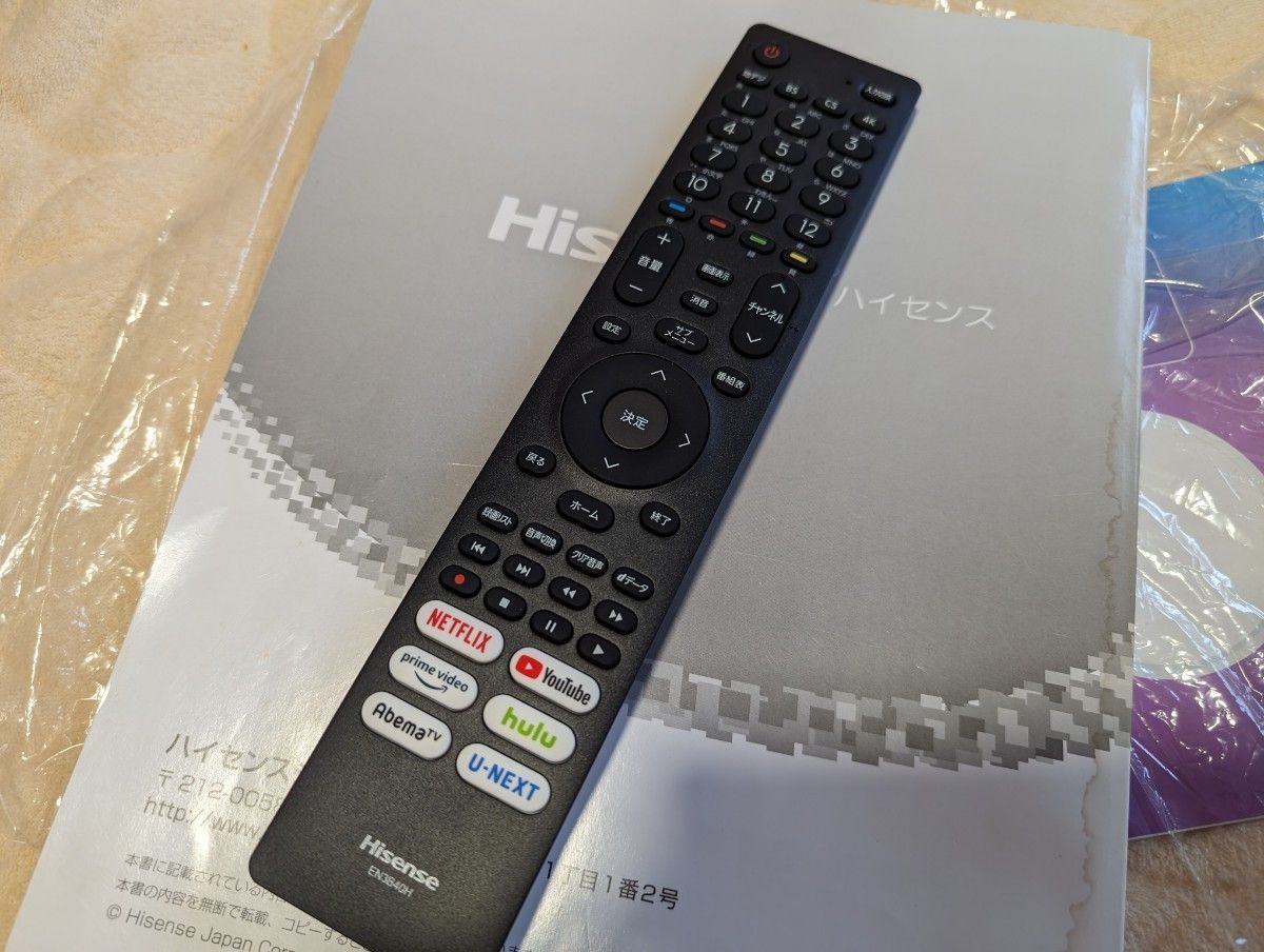 新品　Hisense　ハイセンス　純正テレビリモコン EN3B40H