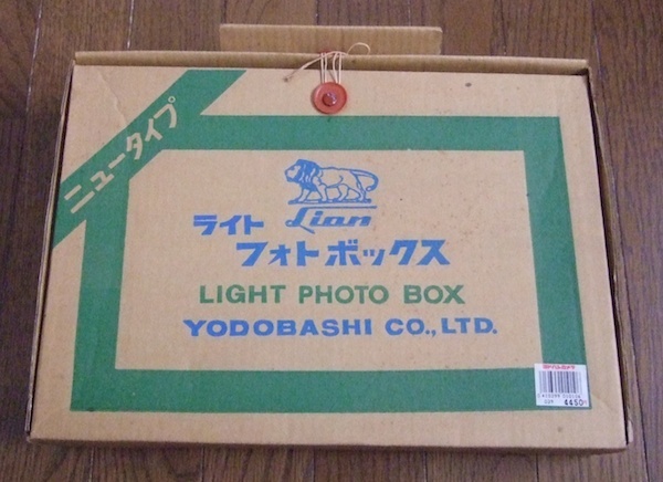 ヤフオク ライトフォトボックス Lion ヨドバシカメラ ニュ ヤフオク ライトフォトボックス Lion ヨドバシカメラ ニュ