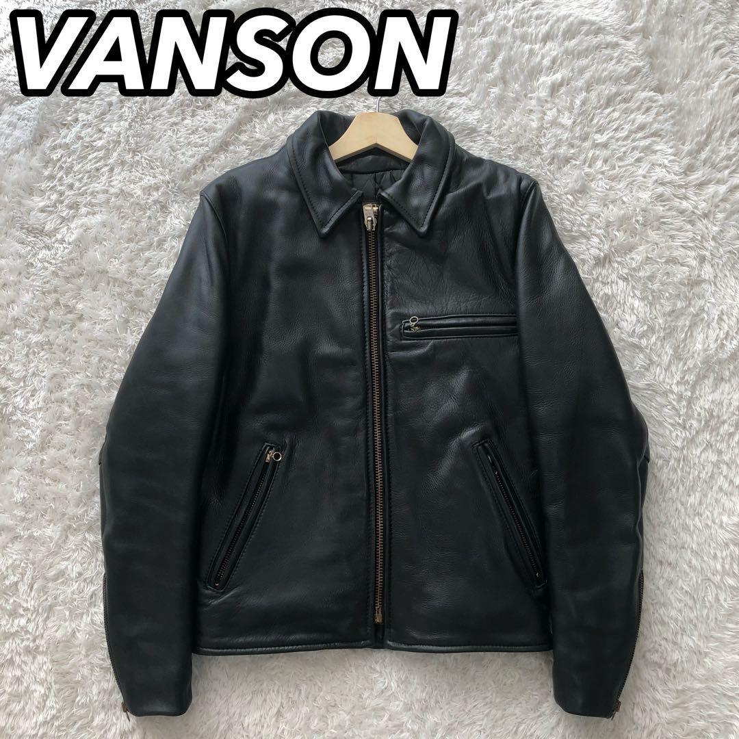 VANSON バンソン ライダースジャケット シングル ブルゾン バイカー 本革 皮 レザー ブラック S-M 38 光沢 9D メンズ 男性 ヴィンテージ