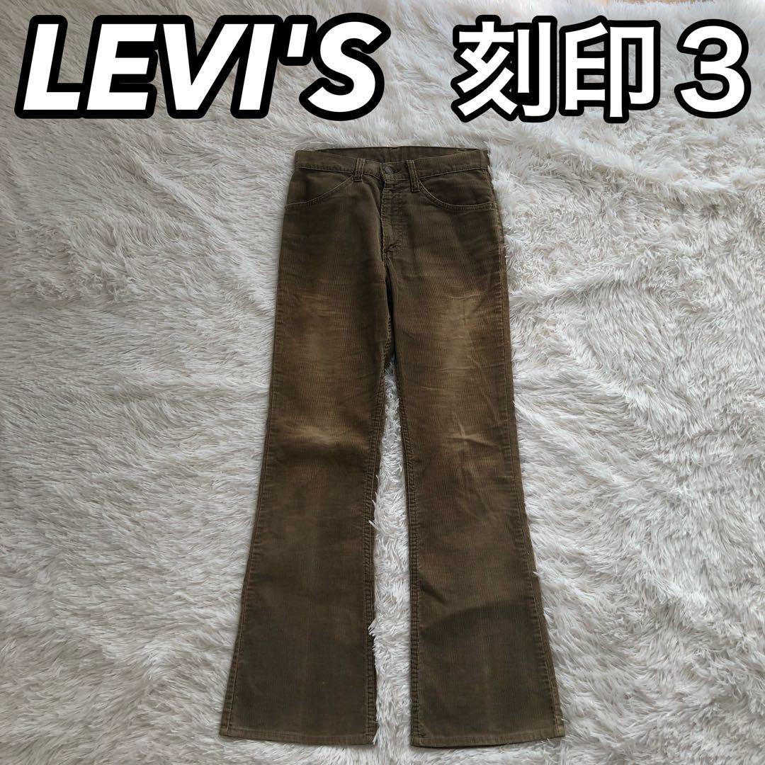 LEVI'S リーバイス 646 刻印3 コーデュロイパンツ ワークズボン 42TALON タロン 80年代 ビンテージ ヴィン フレア ブーツカット W29 カーキ