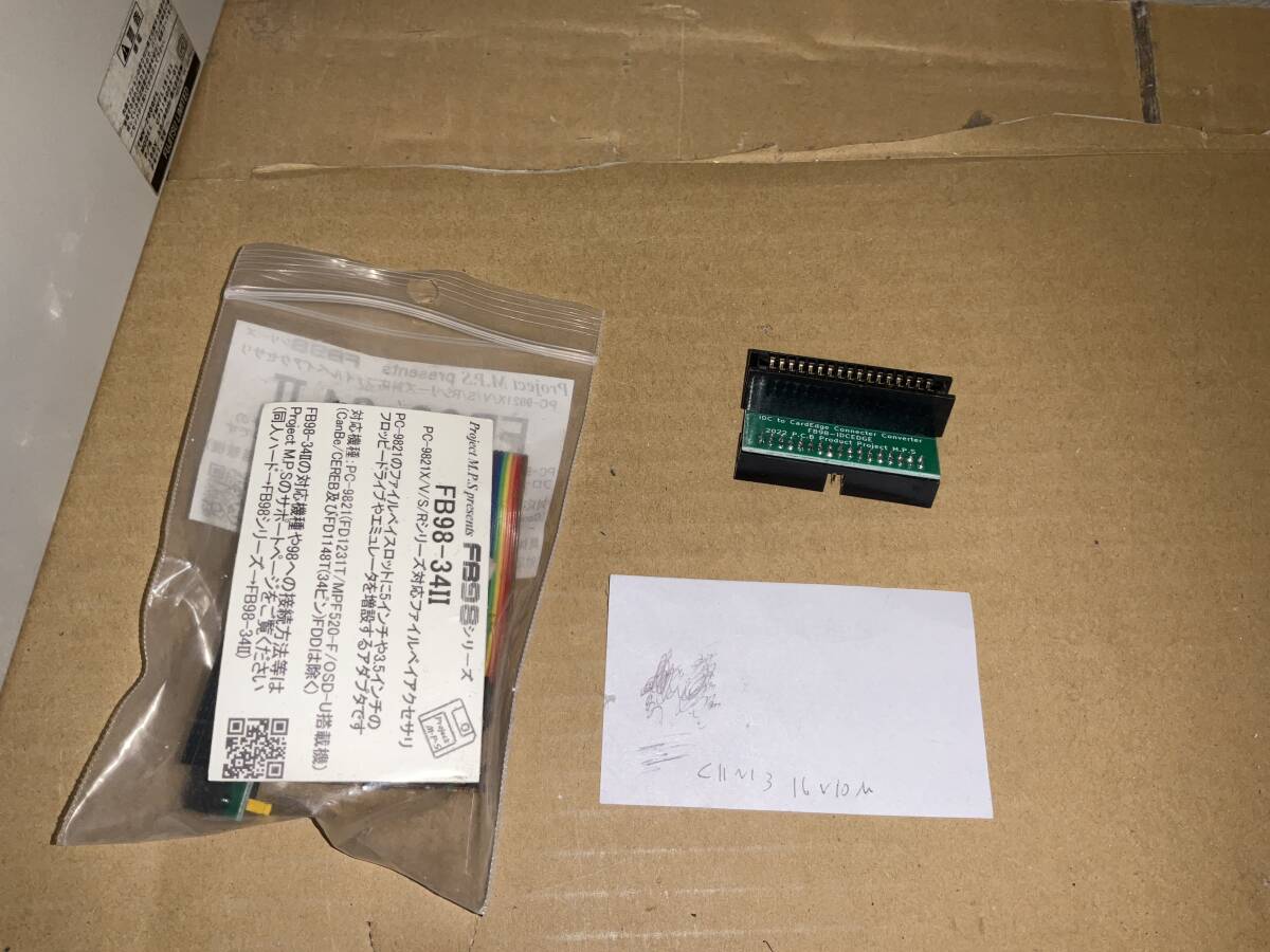 レトロPC用 PC-98 変換番長Pro マウスコンバータ FB98-34Ⅱ、FB98-IDCEDGE_右下の商品名カードは付きません。