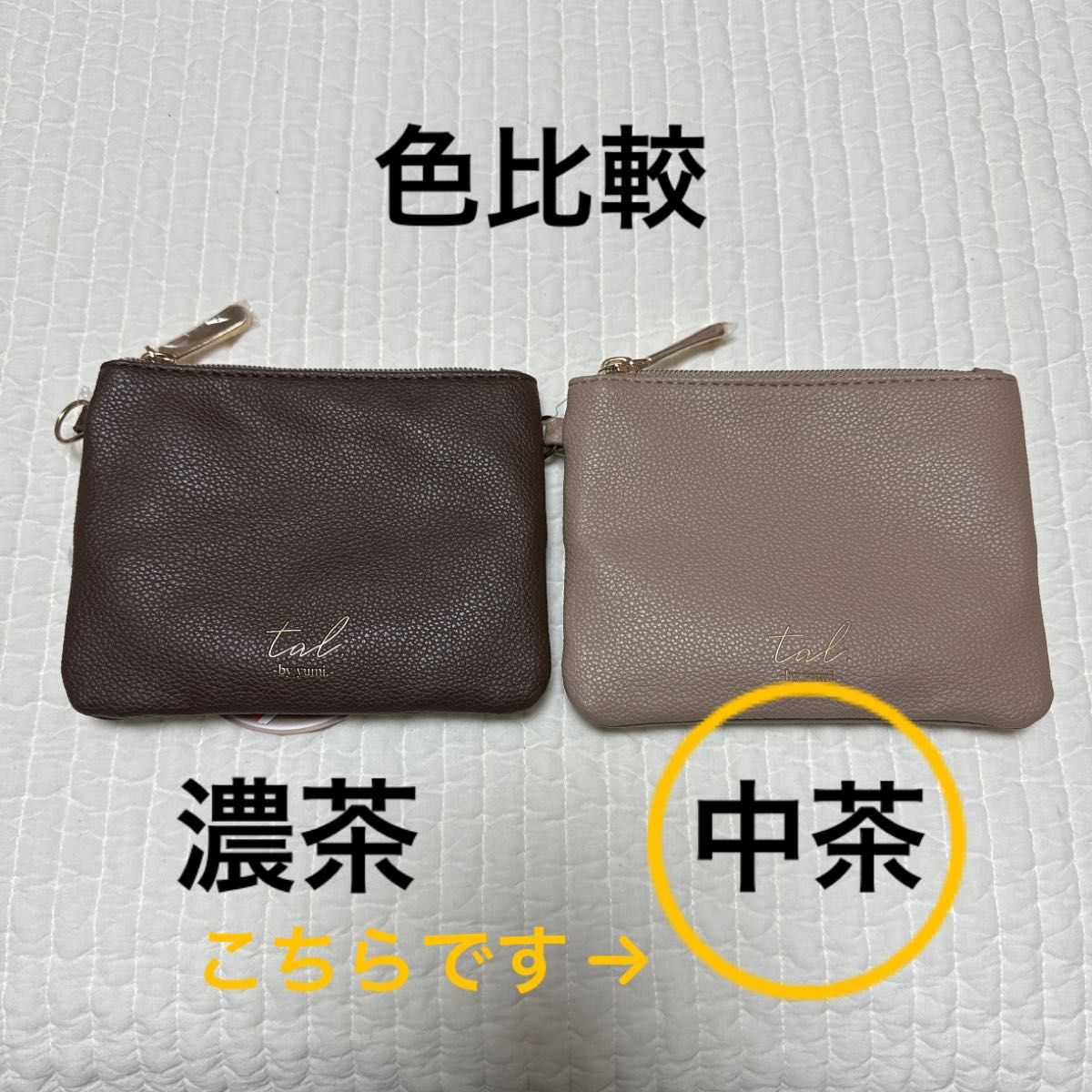 しまむら yumi tal ティッシュ入れ ポーチ 折りたたみエコバッグ しまむら yumi tal ティッシュ入れ ポーチ 折りたたみエコバッグ