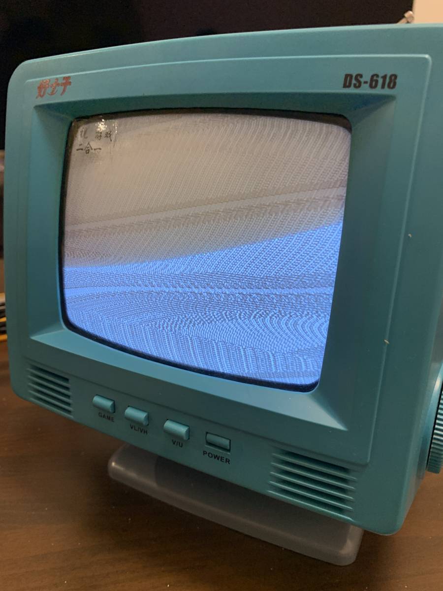 Yahoo!オークション - 【未使用】ファミコン内蔵TV「好少子 Yahoo!オークション - 【未使用】ファミコン内蔵TV「好少子